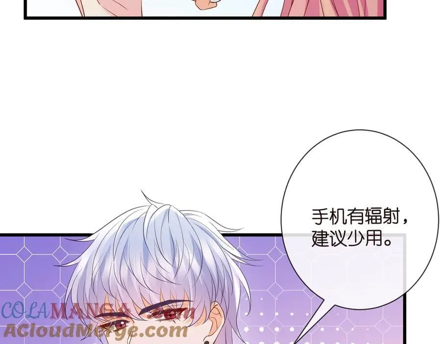 第534话 她的两大护法 第61页