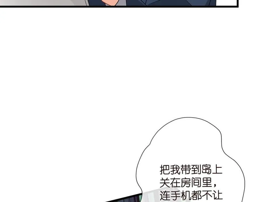 第534话 她的两大护法 第63页