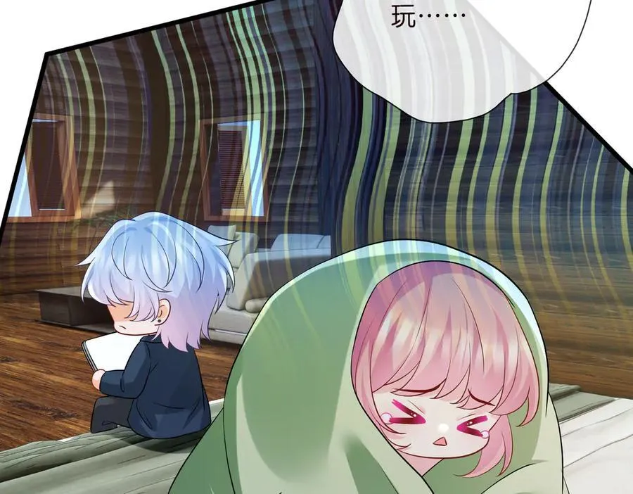 第534话 她的两大护法 第64页