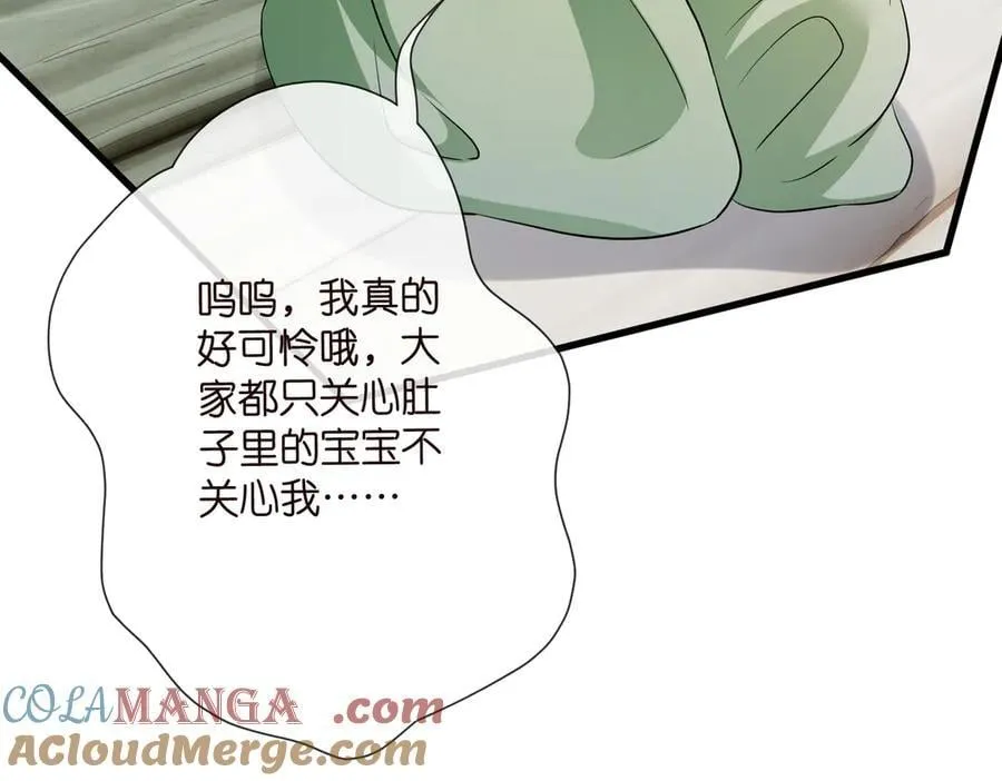 第534话 她的两大护法 第65页