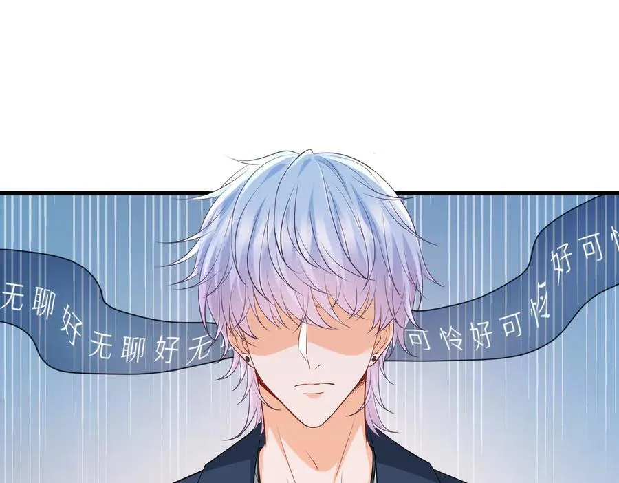 第534话 她的两大护法 第66页