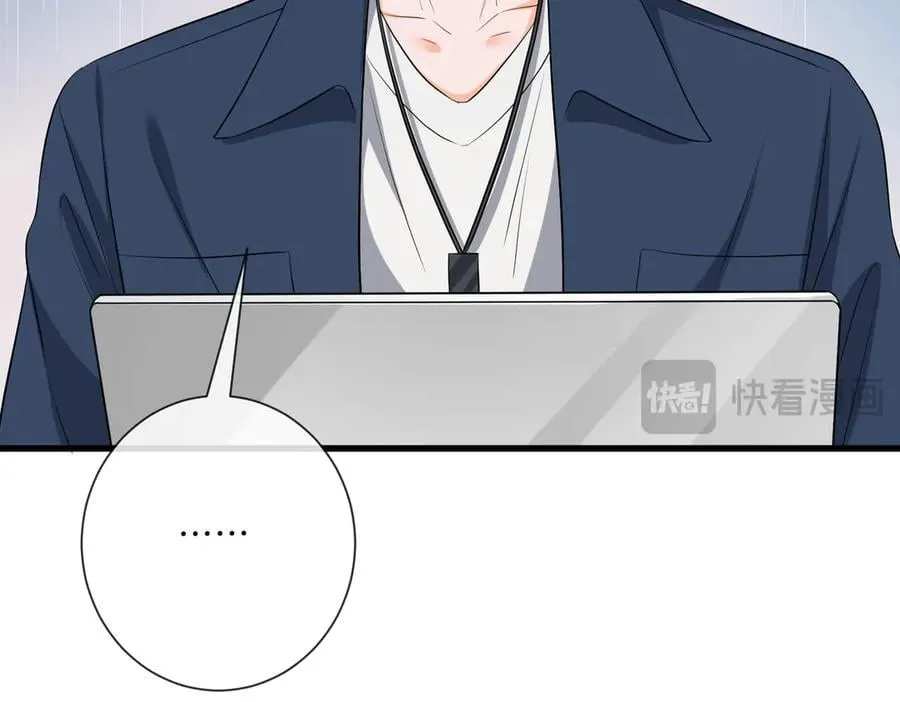 第534话 她的两大护法 第67页