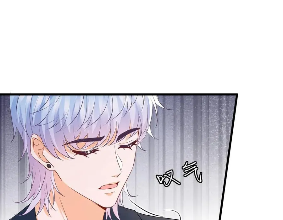 第534话 她的两大护法 第68页