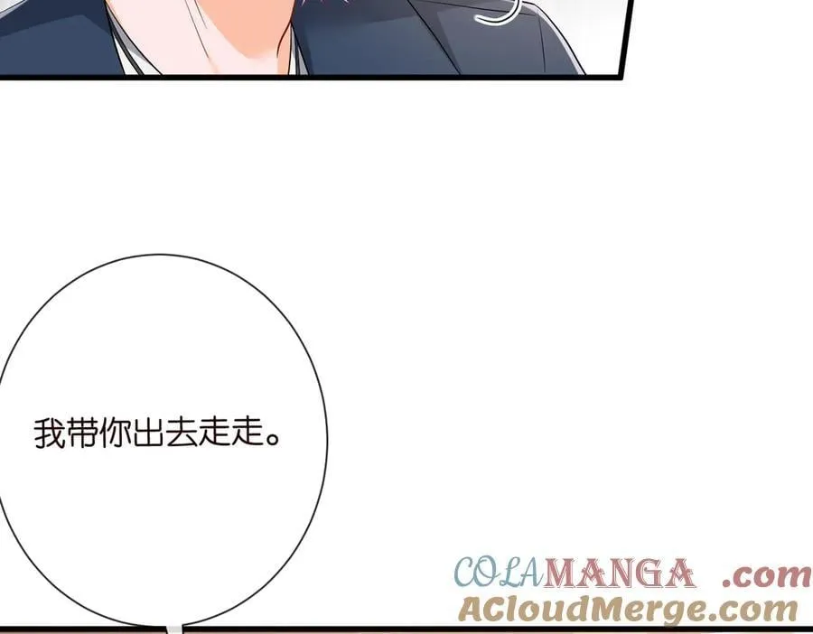 第534话 她的两大护法 第69页