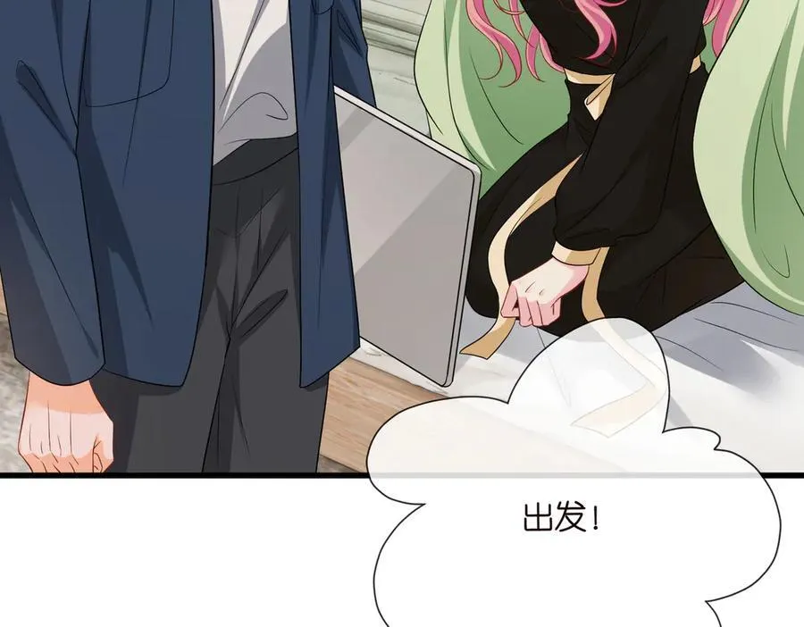 第534话 她的两大护法 第71页