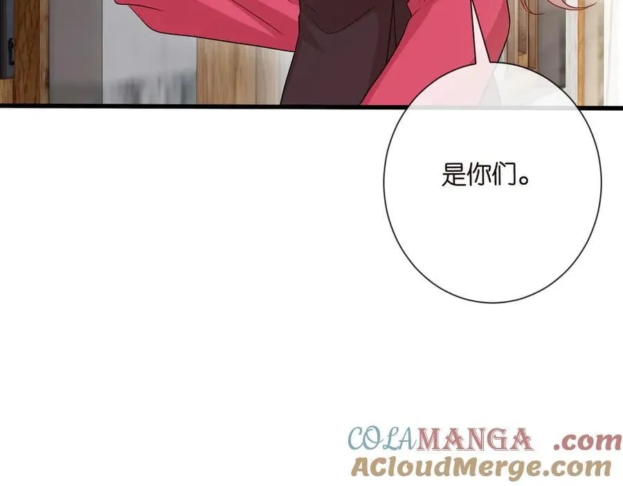 第534话 她的两大护法 第77页