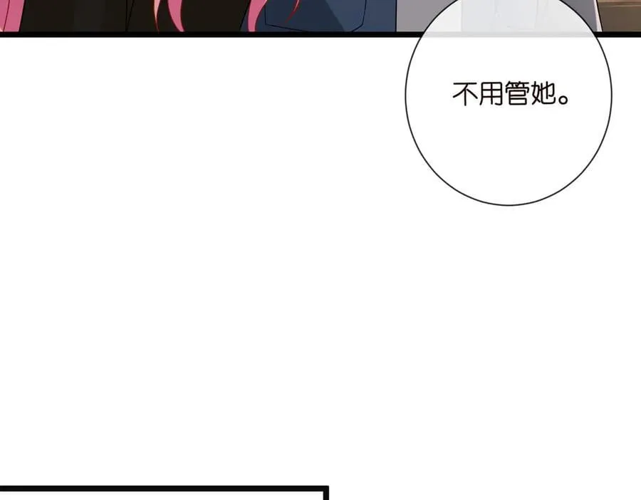 第534话 她的两大护法 第83页