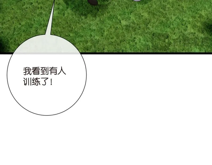 第534话 她的两大护法 第86页