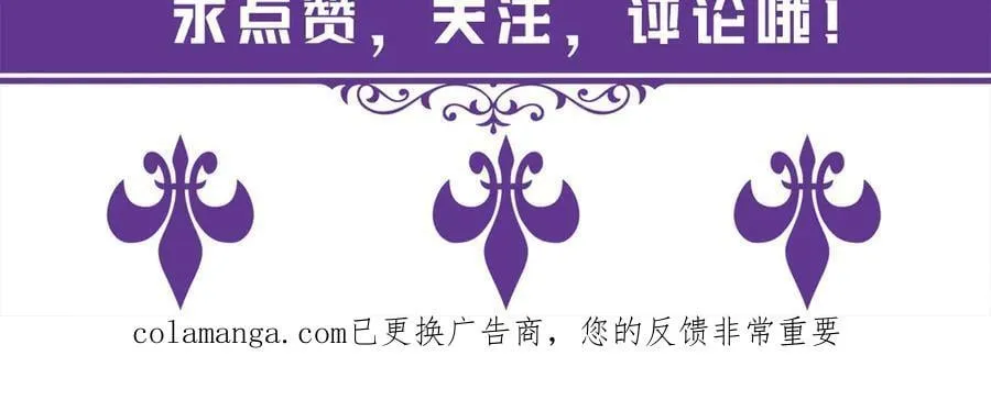 第534话 她的两大护法 第103页