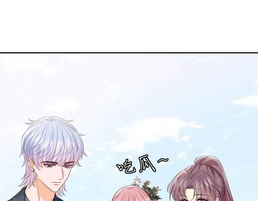 第535话 他真的摸我了 第4页