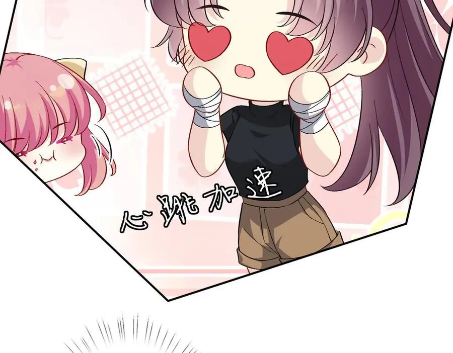 第535话 他真的摸我了 第7页
