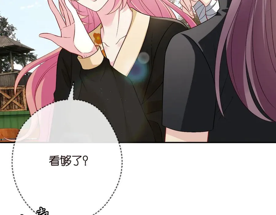 第535话 他真的摸我了 第11页