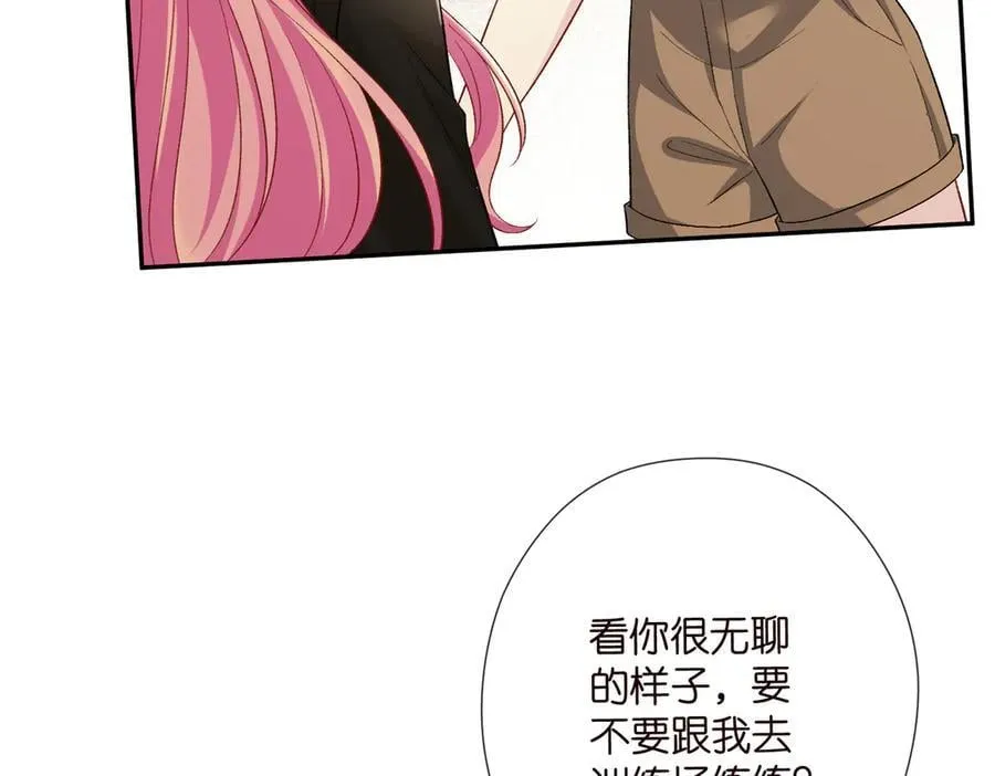 第535话 他真的摸我了 第14页