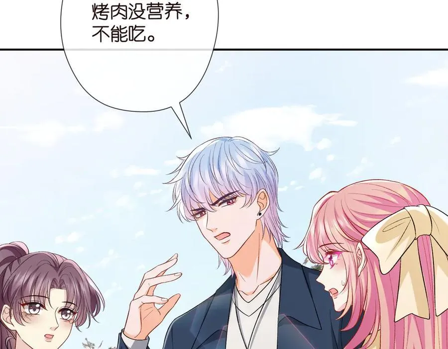 第535话 他真的摸我了 第20页