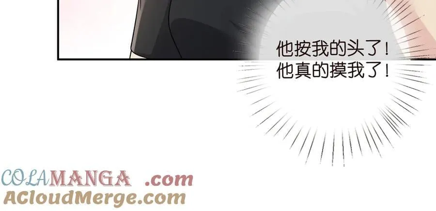 第535话 他真的摸我了 第29页