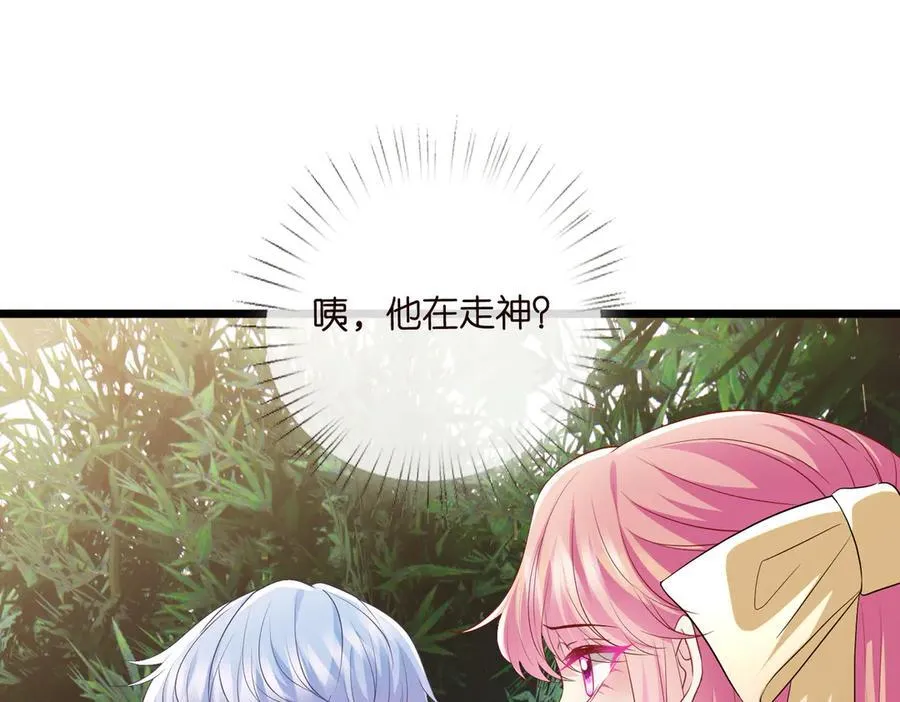 第535话 他真的摸我了 第38页