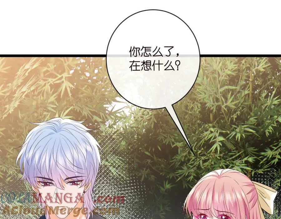 第535话 他真的摸我了 第41页