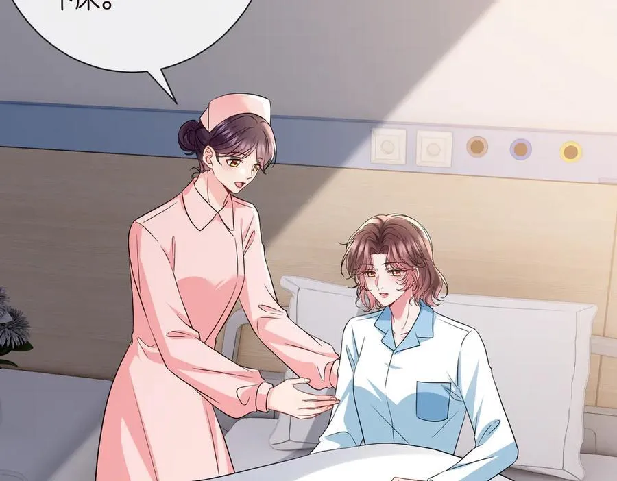 第535话 他真的摸我了 第58页