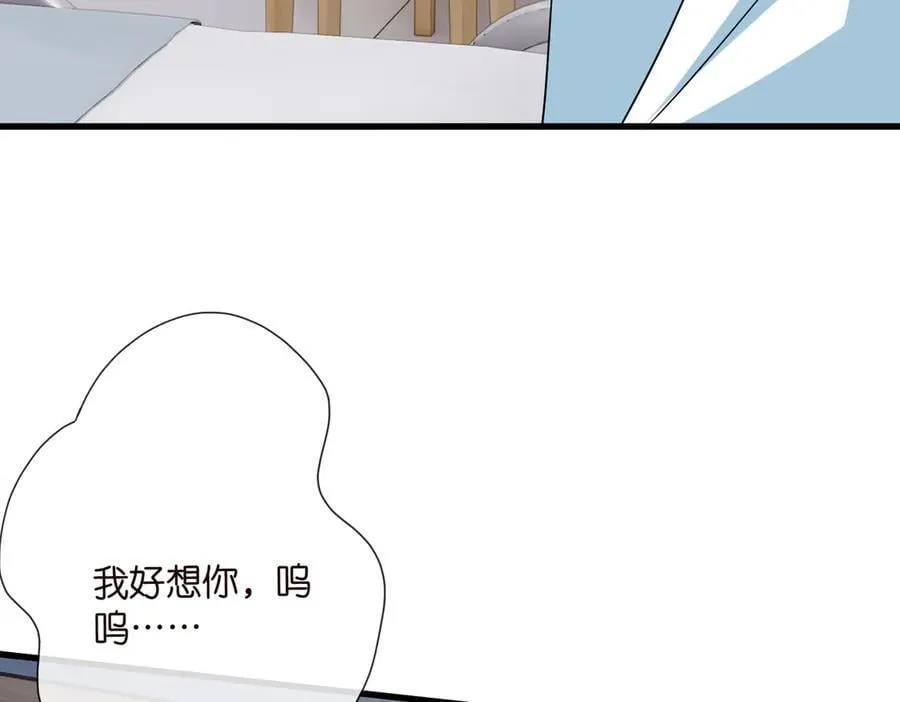 第535话 他真的摸我了 第62页