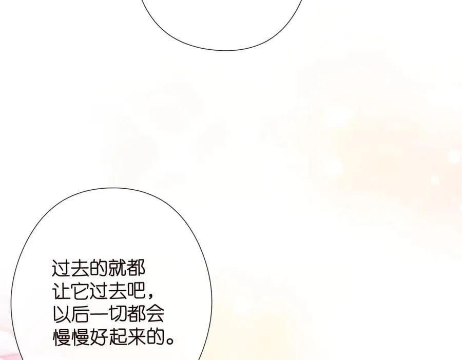 第535话 他真的摸我了 第88页