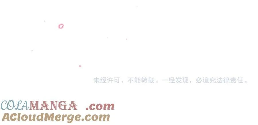 第535话 他真的摸我了 第105页