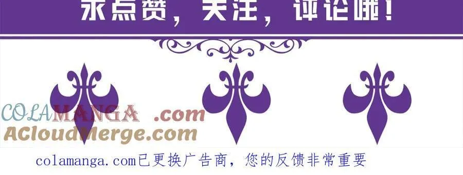 第535话 他真的摸我了 第109页