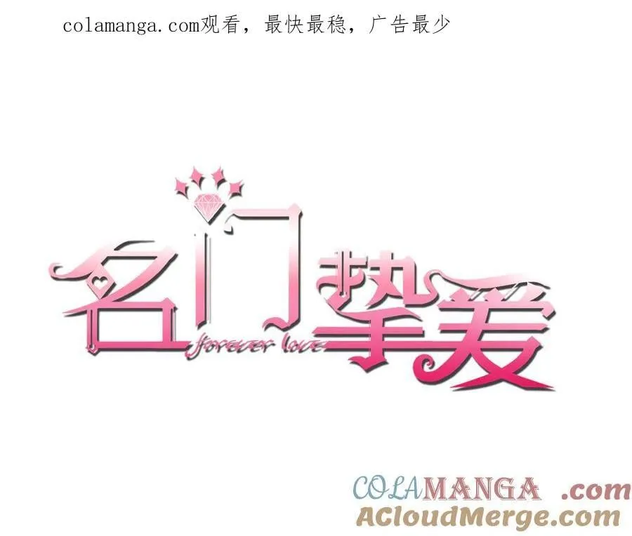 第536话 为了你，我什么都能做 第1页