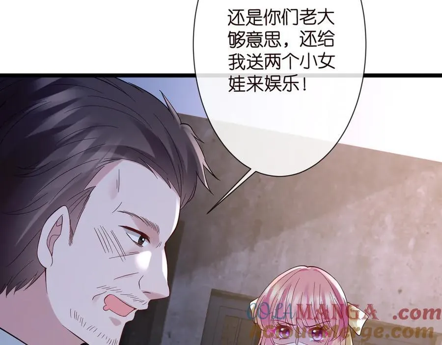 第536话 为了你，我什么都能做 第13页