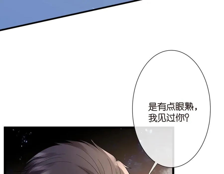 第536话 为了你，我什么都能做 第23页