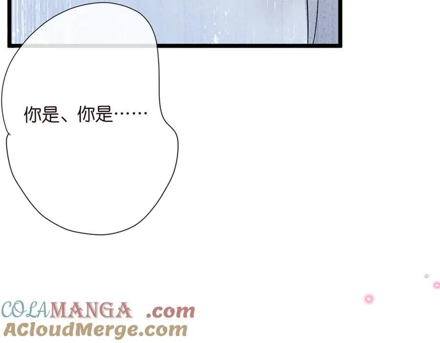 第536话 为了你，我什么都能做 第25页