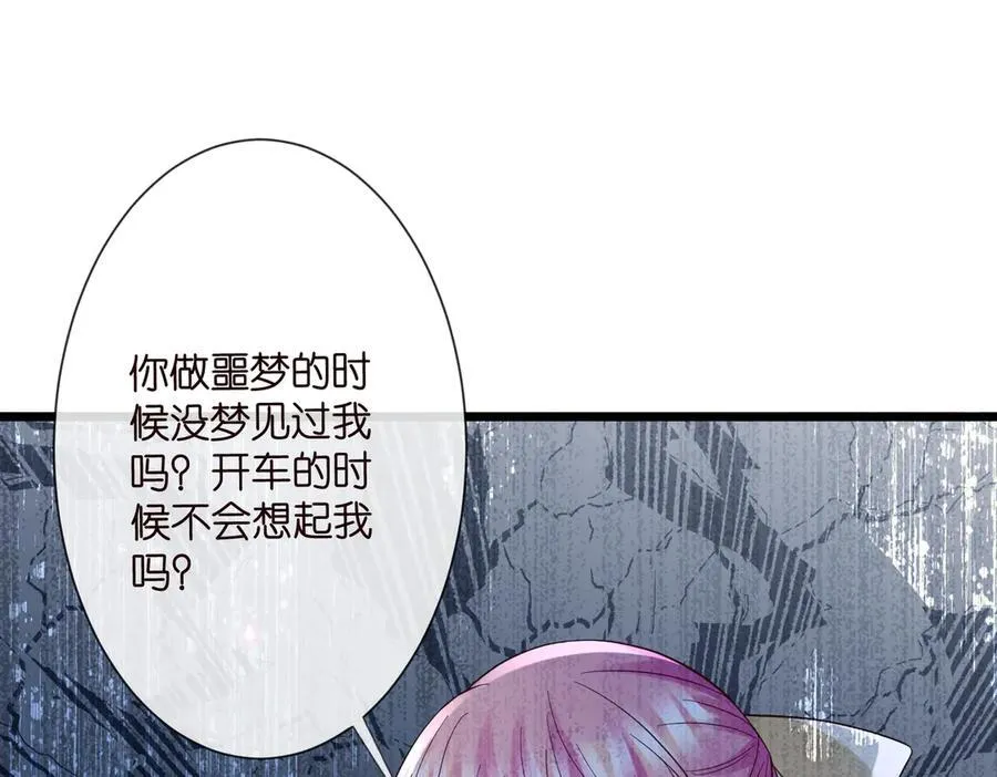 第536话 为了你，我什么都能做 第26页