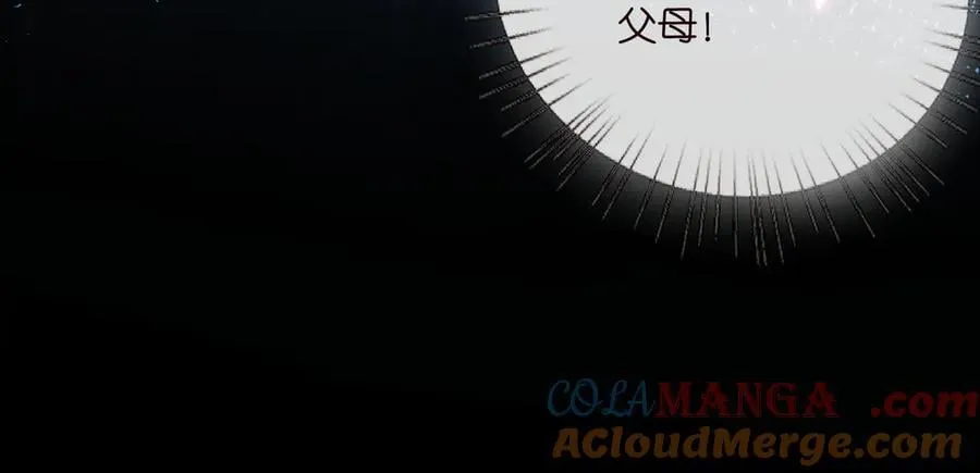 第536话 为了你，我什么都能做 第29页