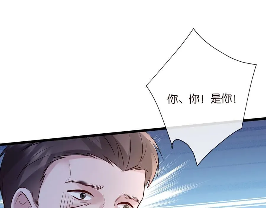 第536话 为了你，我什么都能做 第30页