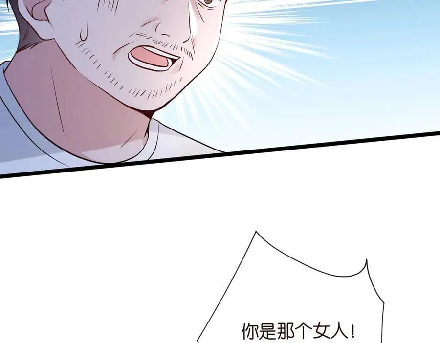 第536话 为了你，我什么都能做 第31页