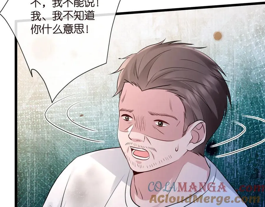 第536话 为了你，我什么都能做 第37页