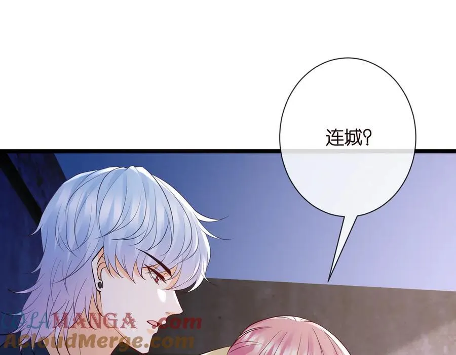 第536话 为了你，我什么都能做 第53页