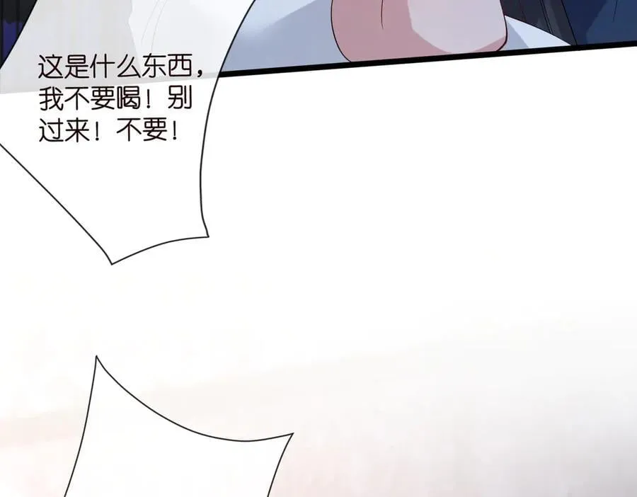 第536话 为了你，我什么都能做 第66页