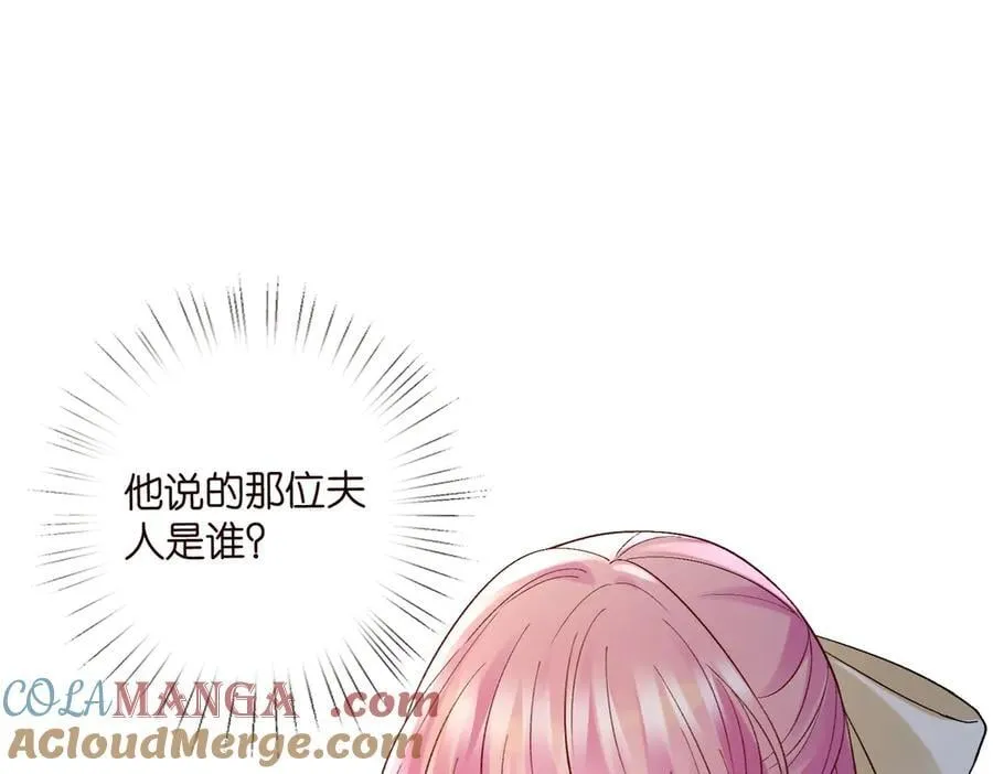 第536话 为了你，我什么都能做 第81页