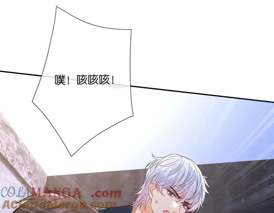 第536话 为了你，我什么都能做 第89页