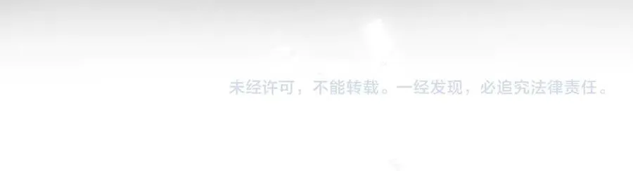 第536话 为了你，我什么都能做 第96页