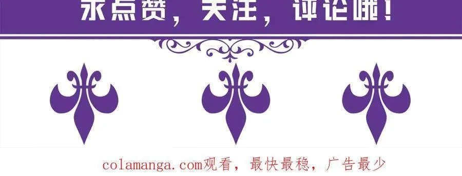 第536话 为了你，我什么都能做 第100页