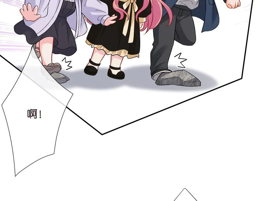 第537话 老公什么都会帮你 第11页