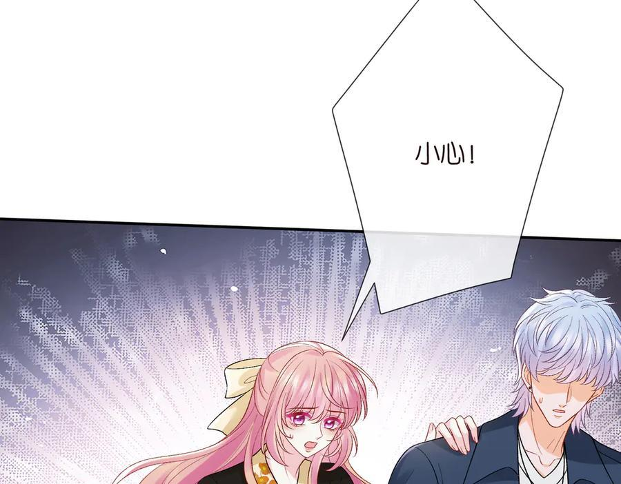 第537话 老公什么都会帮你 第12页