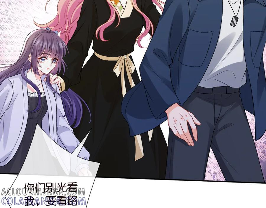 第537话 老公什么都会帮你 第13页