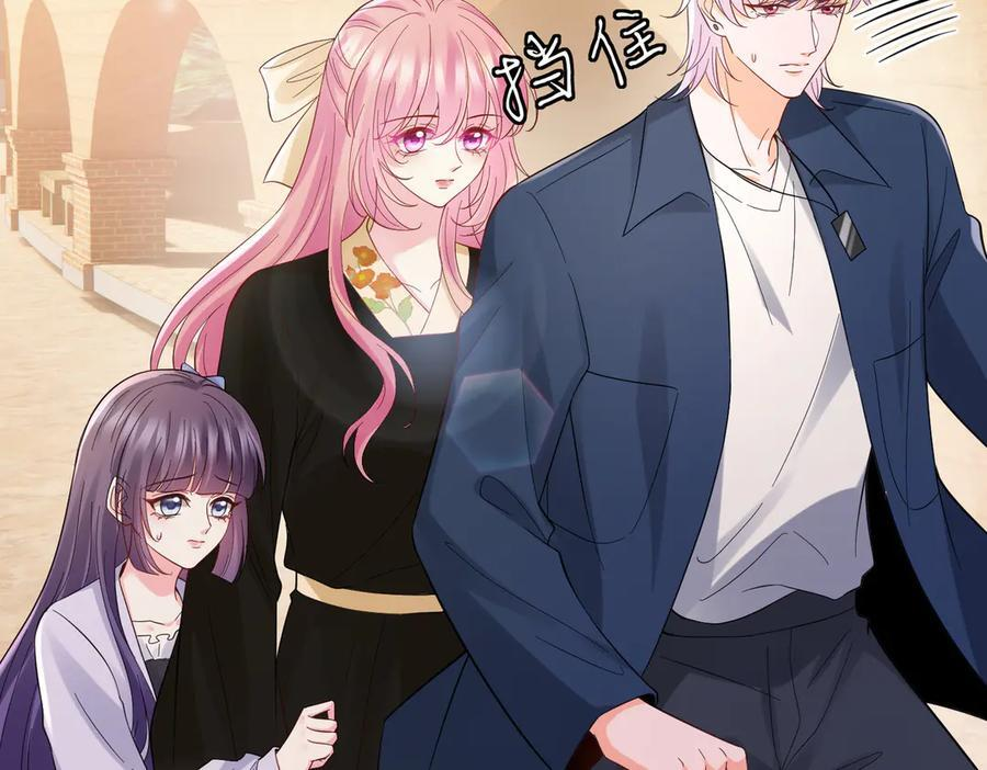 第537话 老公什么都会帮你 第36页