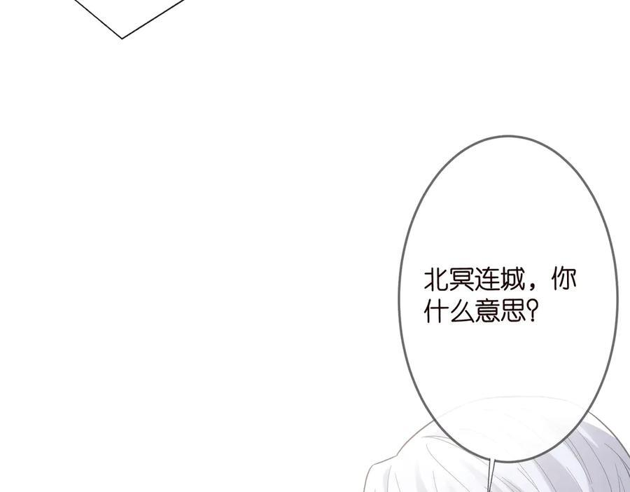 第537话 老公什么都会帮你 第40页