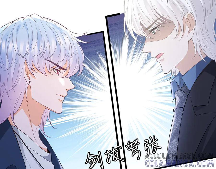 第537话 老公什么都会帮你 第41页