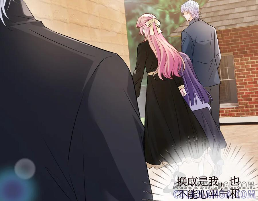 第537话 老公什么都会帮你 第69页
