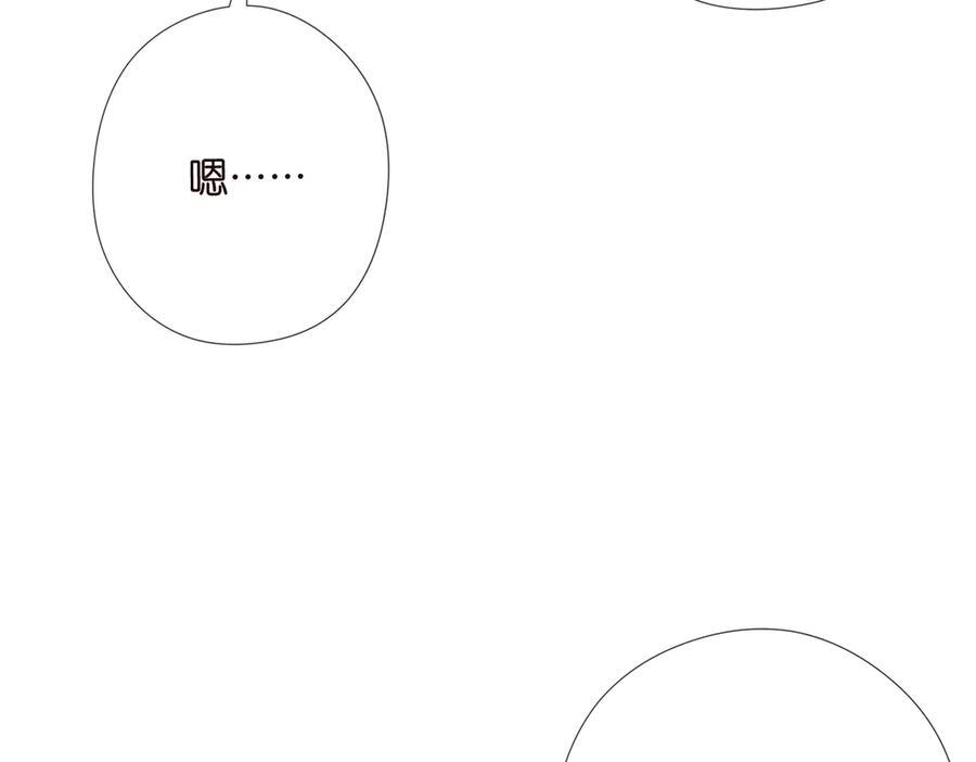 第537话 老公什么都会帮你 第92页