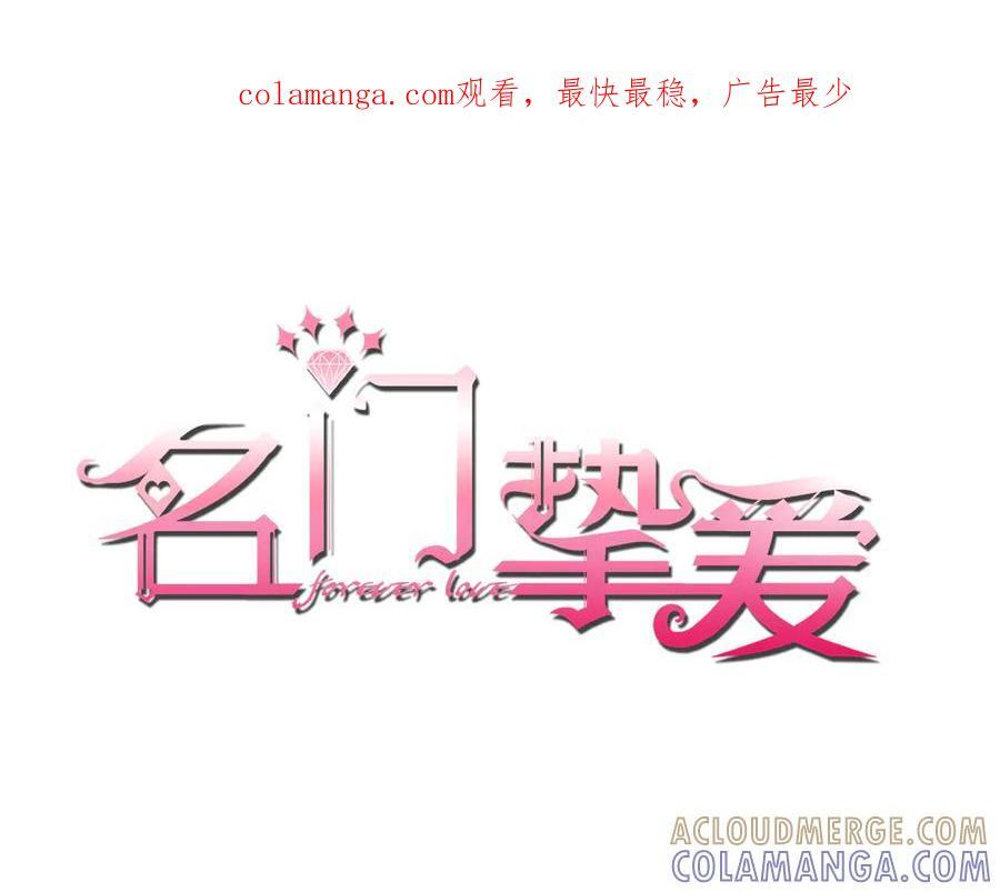 第538话 老公和哥哥同时掉进水里 第1页